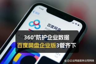 必威西盟体育app